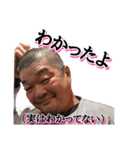 イタルさんスタンプ（個別スタンプ：18）