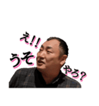 イタルさんスタンプ（個別スタンプ：23）