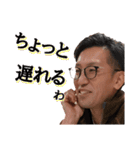 イタルさんスタンプ（個別スタンプ：30）