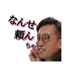イタルさんスタンプ（個別スタンプ：31）