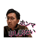 イタルさんスタンプ（個別スタンプ：35）
