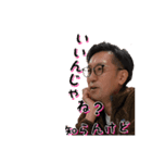 イタルさんスタンプ（個別スタンプ：37）
