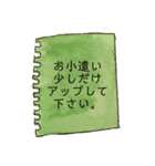 夫婦の必要会話（メモ書き編）（個別スタンプ：6）