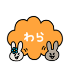 2人で使お♪スタンプ（個別スタンプ：37）