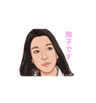 B-takes 翔くんスタンプ（個別スタンプ：7）