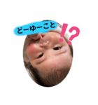 末っ子あやちゃん（個別スタンプ：2）