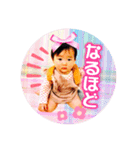 すずきのゆずひ♡2（個別スタンプ：1）