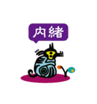 molingit王国その2（個別スタンプ：3）