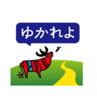 molingit王国その3（個別スタンプ：2）