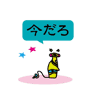 molingit王国その3（個別スタンプ：5）