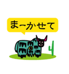 molingit王国その3（個別スタンプ：6）