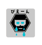 エブリバディー バード スタンプ（個別スタンプ：4）