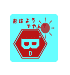 エブリバディー バード スタンプ（個別スタンプ：7）