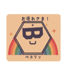 エブリバディー バード スタンプ（個別スタンプ：14）
