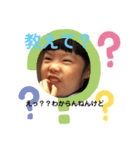 長女さっちゃん（個別スタンプ：3）