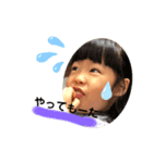 長女さっちゃん（個別スタンプ：7）