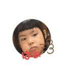 長女さっちゃん（個別スタンプ：8）