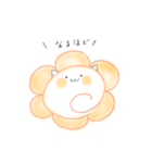 花丸ちゃん（個別スタンプ：10）