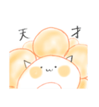 花丸ちゃん（個別スタンプ：27）