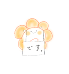 花丸ちゃん（個別スタンプ：37）