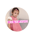 いろおとちゃんスタンプ（個別スタンプ：15）