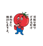 トマツと愉快な仲間たちのスタンプ（個別スタンプ：11）