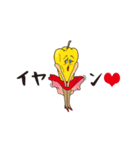 トマツと愉快な仲間たちのスタンプ（個別スタンプ：12）