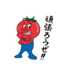 トマツと愉快な仲間たちのスタンプ（個別スタンプ：15）