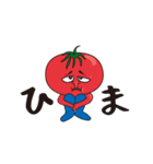 トマツと愉快な仲間たちのスタンプ（個別スタンプ：17）