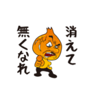トマツと愉快な仲間たちのスタンプ（個別スタンプ：18）