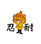 トマツと愉快な仲間たちのスタンプ（個別スタンプ：26）