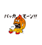 トマツと愉快な仲間たちのスタンプ（個別スタンプ：33）