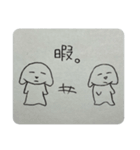 使い勝手がいいわんこすたんぷ（個別スタンプ：5）