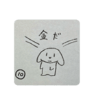 使い勝手がいいわんこすたんぷ（個別スタンプ：7）