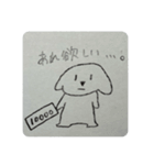使い勝手がいいわんこすたんぷ（個別スタンプ：17）