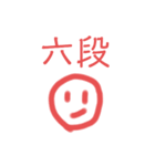 えるまーのスタンプだよ（個別スタンプ：26）