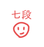 えるまーのスタンプだよ（個別スタンプ：27）