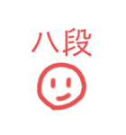 えるまーのスタンプだよ（個別スタンプ：28）