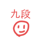 えるまーのスタンプだよ（個別スタンプ：29）