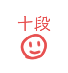 えるまーのスタンプだよ（個別スタンプ：30）