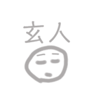えるまーのスタンプだよ（個別スタンプ：31）