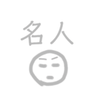 えるまーのスタンプだよ（個別スタンプ：32）