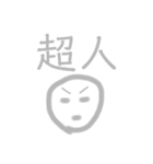 えるまーのスタンプだよ（個別スタンプ：33）
