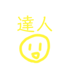 えるまーのスタンプだよ（個別スタンプ：34）