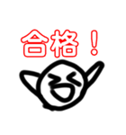 えるまーのスタンプだよ（個別スタンプ：35）