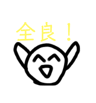 えるまーのスタンプだよ（個別スタンプ：38）