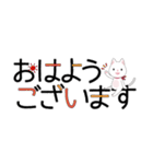 毎日使える＊白ねこスタンプ（個別スタンプ：2）