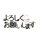 毎日使える＊白ねこスタンプ（個別スタンプ：18）