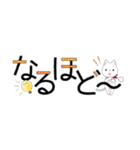 毎日使える＊白ねこスタンプ（個別スタンプ：23）