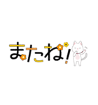 毎日使える＊白ねこスタンプ（個別スタンプ：26）